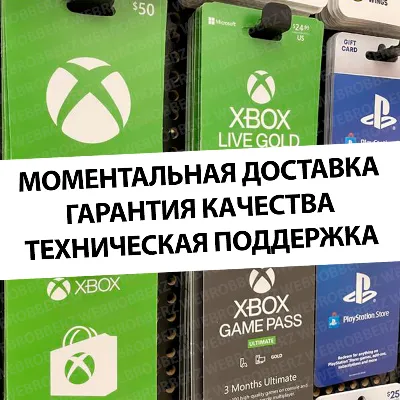 Xbox Game Pass ULTIMATE на 1 МЕСЯЦ ЕВРОПА - irongamers.ru