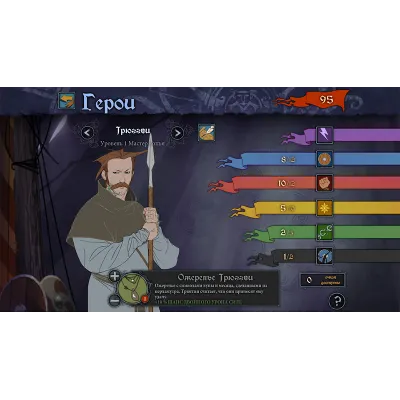 The Banner Saga АВТОДОСТАВКА STEAM GLOBAL МГНОВЕННО ЛИЦЕНЗИЯ - irongamers.ru