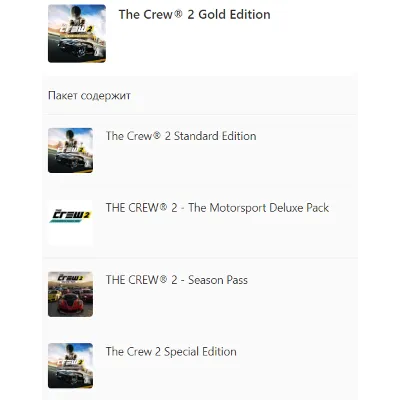 The Crew 2 Gold Edition XBOX ONE X|S Ключ - irongamers.ru