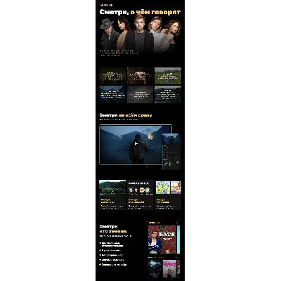 ПРОМОКОД PREMIER.ONE ТНТ ПРЕМЬЕР 12 МЕСЯЦЕВ - irongamers.ru
