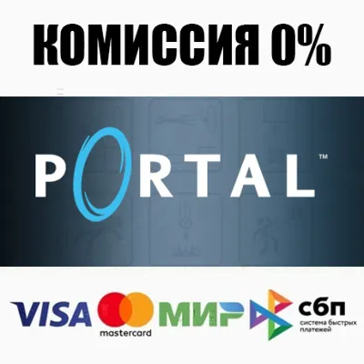 Portal STEAM•RU АВТОДОСТАВКА 0% - irongamers.ru