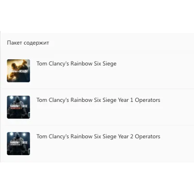 TOM CLANCY&acute;S RAINBOW SIX SIEGE DELUXE EDITION XBOX KEY - irongamers.ru