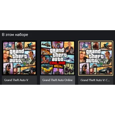 Grand Theft Auto V 2022 Xbox Series X|S КЛЮЧ +GIFT - irongamers.ru