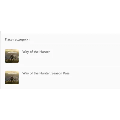 WAY OF THE HUNTER ELITE EDITION XBOX|XS КЛЮЧ - irongamers.ru