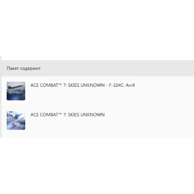 ACE COMBAT 7: SKIES UNKNOWN XBOX ONE|XS КЛЮЧ - irongamers.ru