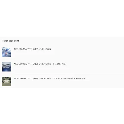 ACE COMBAT™ 7: SKIES UNKNOWN - TOP GUN: MAVERICK EDITION XBOX ONE|XS КЛЮЧ - irongamers.ru