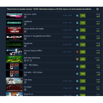 151 KZT на карте для смены региона Steam Казахстан - irongamers.ru