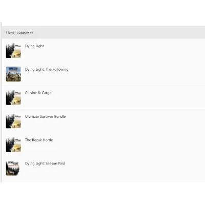 DYING LIGHT: ENHANCED EDITION XBOX ONE|XS КЛЮЧ - irongamers.ru