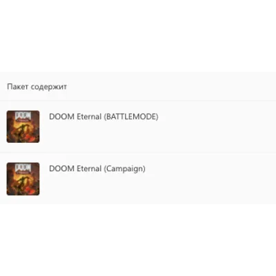 DOOM ETERNAL STANDARD EDITION XBOX ONE|XS КЛЮЧ - irongamers.ru