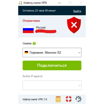 VPN HideMy.name 10 ключей по 24 часа каждый - irongamers.ru
