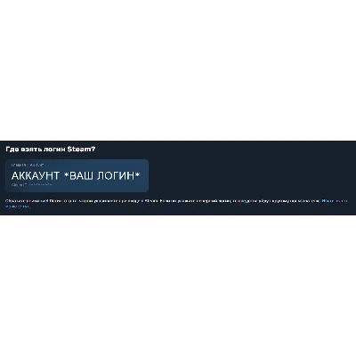 АВТОМАТИЧЕСКОЕ ПОПОЛНЕНИЕ БАЛАНСА STEAM RUB UAH KZT - irongamers.ru