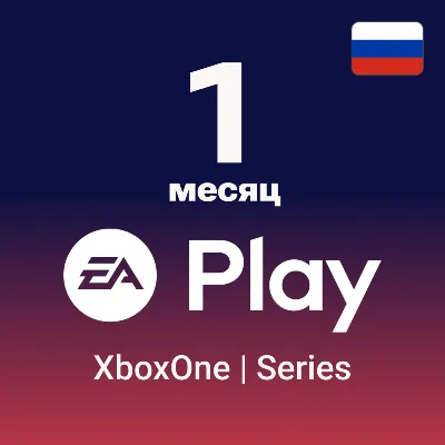 EA Play 1 месяц (Xbox) Россия (Все страны) - irongamers.ru