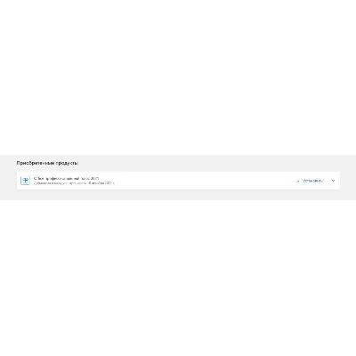 Office 2024/2021/2019/16 Win/MacOS | Бессрочный! Лицензионный ключ Microsoft купить - irongamers.ru