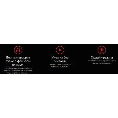 Youtube Music | Семейная 1 мес. на Ваш аккаунт - irongamers.ru