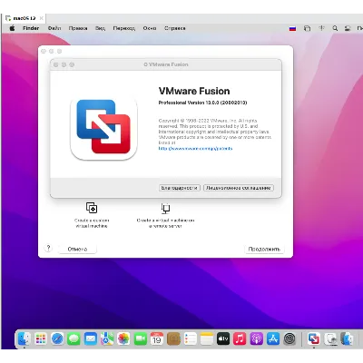 VMware Fusion (MacOS) 13.x.x Pro —Бессрочная (Global) - irongamers.ru