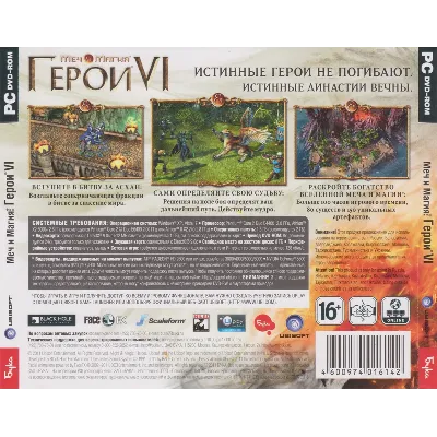 Меч и Магия: Герои VI 6 - Uplay (Photo CD-Key) + СКИДКИ - irongamers.ru