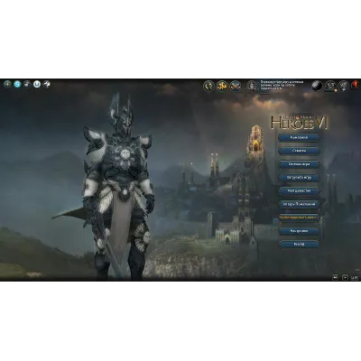 Меч и Магия: Герои VI 6 - Uplay (Photo CD-Key) + СКИДКИ - irongamers.ru