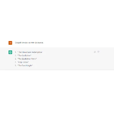 ChatGPT OpenAI чат-бот с ИИ АВТО - irongamers.ru