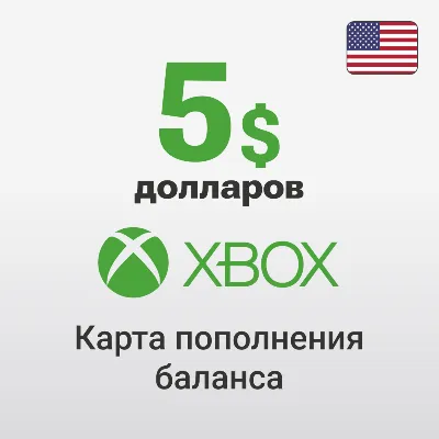Xbox Карта Оплаты – 5 $ (США) Xbox Gift Card (USA) - irongamers.ru