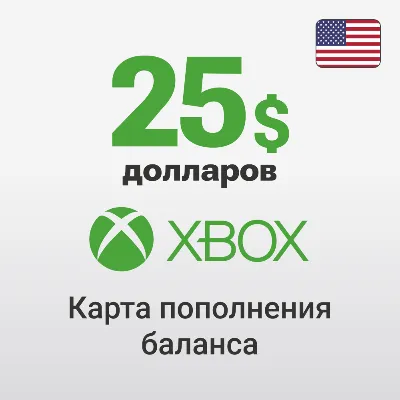 Xbox Карта Оплаты – 25 $ (США) Xbox Gift Card (USA) - irongamers.ru