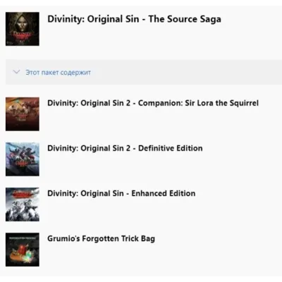 Divinity: Original Sin 2+Original Sin 1 XBOX КЛЮЧ - irongamers.ru