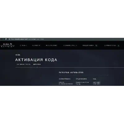 Halo Infinite OREO Parade Ground Armour (KEY) - irongamers.ru