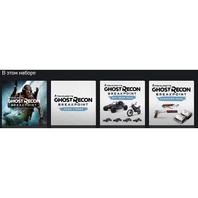 Tom Clancy´s Ghost Recon Breakpoint Ultimate Edition XBOX КЛЮЧ - irongamers.ru