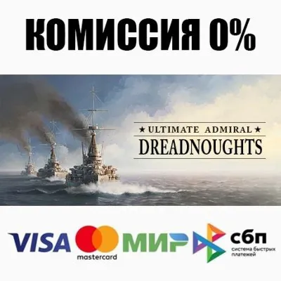 Ultimate Admiral: Dreadnoughts STEAM•RU АВТО 0% - irongamers.ru