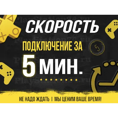 Tropico 6 | PS4/PS5 | Турция - irongamers.ru