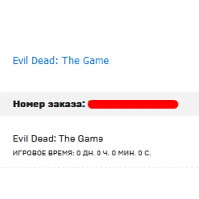 Evil Dead The Game Online Новый аккаунт + Почта - irongamers.ru