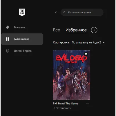 Evil Dead The Game Online Новый аккаунт + Почта - irongamers.ru