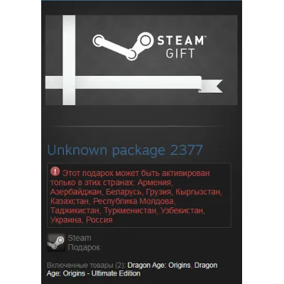 Dragon Age: Origins + Ultimate Edit (Steam Gift RU/CIS) - irongamers.ru