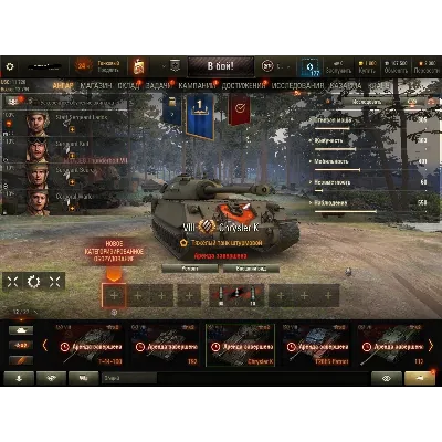 продаю акаунт WOT на разных серверах - irongamers.ru