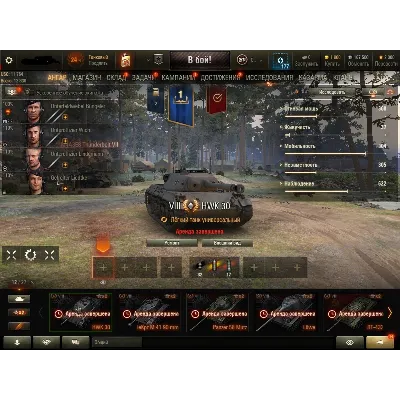 продаю акаунт WOT на разных серверах - irongamers.ru
