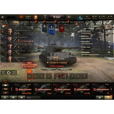 продаю акаунт WOT на разных серверах - irongamers.ru