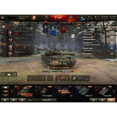 продаю акаунт WOT на разных серверах - irongamers.ru