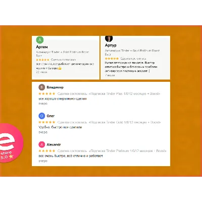 Активация промокода РФ TINDER PLUS 1 МЕСЯЦ (МИР) - irongamers.ru