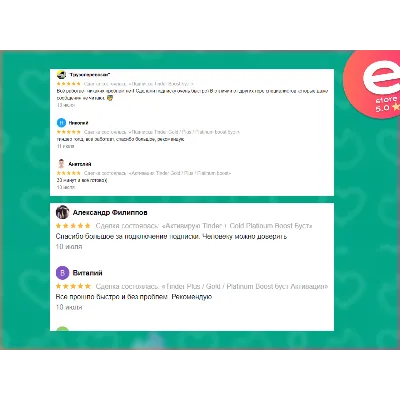 Активация промокода РФ TINDER PLUS 1 МЕСЯЦ (МИР) - irongamers.ru