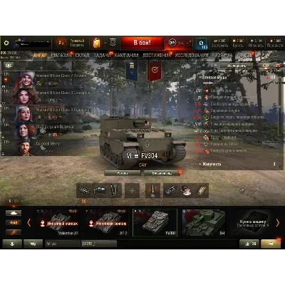 Продам акаунт wot eagle 7 , 2000золота, - irongamers.ru