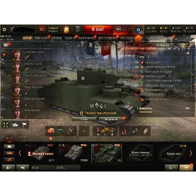 Продам акаунт wot eagle 7 , 2000золота, - irongamers.ru