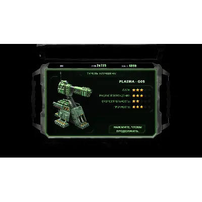 Alien Shooter - Last Hope АВТОДОСТАВКА STEAM GLOBAL МГНОВЕННО ЛИЦЕНЗИЯ - irongamers.ru