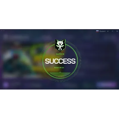 [30 дней] Dota 2 SkinChanger OVERPLUS | 0% - irongamers.ru