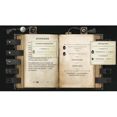 The Life and Suffering of Sir Brante (STEAM КЛЮЧ) РФ+КЗ+МИР - irongamers.ru