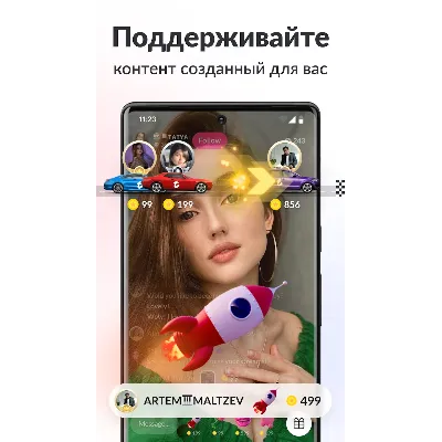 ⭕TANGO - ПРЯМОЙ ЭФИР И ВИДЕО ЧАТ 1200 монет МОМЕНТАЛЬНО - irongamers.ru
