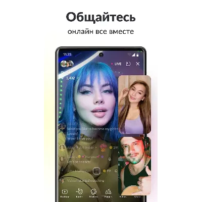 ⭕TANGO - ПРЯМОЙ ЭФИР И ВИДЕО ЧАТ 1200 монет МОМЕНТАЛЬНО - irongamers.ru