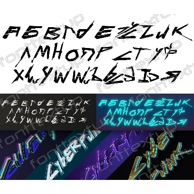 Киберпанк русский кириллический шрифт cyberpunk - irongamers.ru