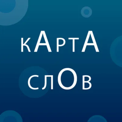 KARTASLOV.RU КЛЮЧЕВЫЕ СЛОВА ЯНДЕКС ВОРДСТАТ | БАЗА КЛЮЧЕВЫХ ФРАЗ | БАЗА КЛЮЧЕВЫХ СЛОВ - irongamers.ru