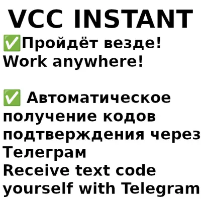 10-4000 €$ КАРТА ПРОЙДЁТ ВЕЗДЕ USD EUR АВТО КОД 24/7 - irongamers.ru