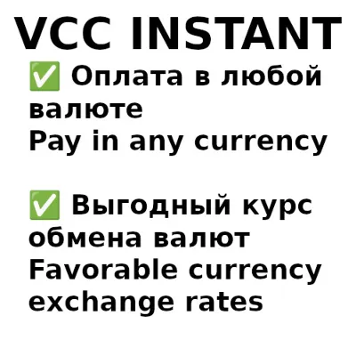 10-4000 €$ КАРТА ПРОЙДЁТ ВЕЗДЕ USD EUR АВТО КОД 24/7 - irongamers.ru