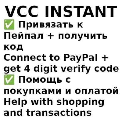 10-4000 €$ КАРТА ПРОЙДЁТ ВЕЗДЕ USD EUR АВТО КОД 24/7 - irongamers.ru
